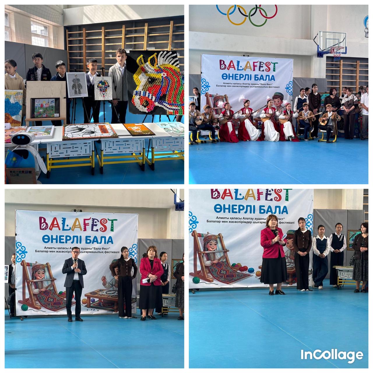 «Алматы BALAFEST – 2026»: №213 мектепте «Өнерлі бала» байқауы өтті
