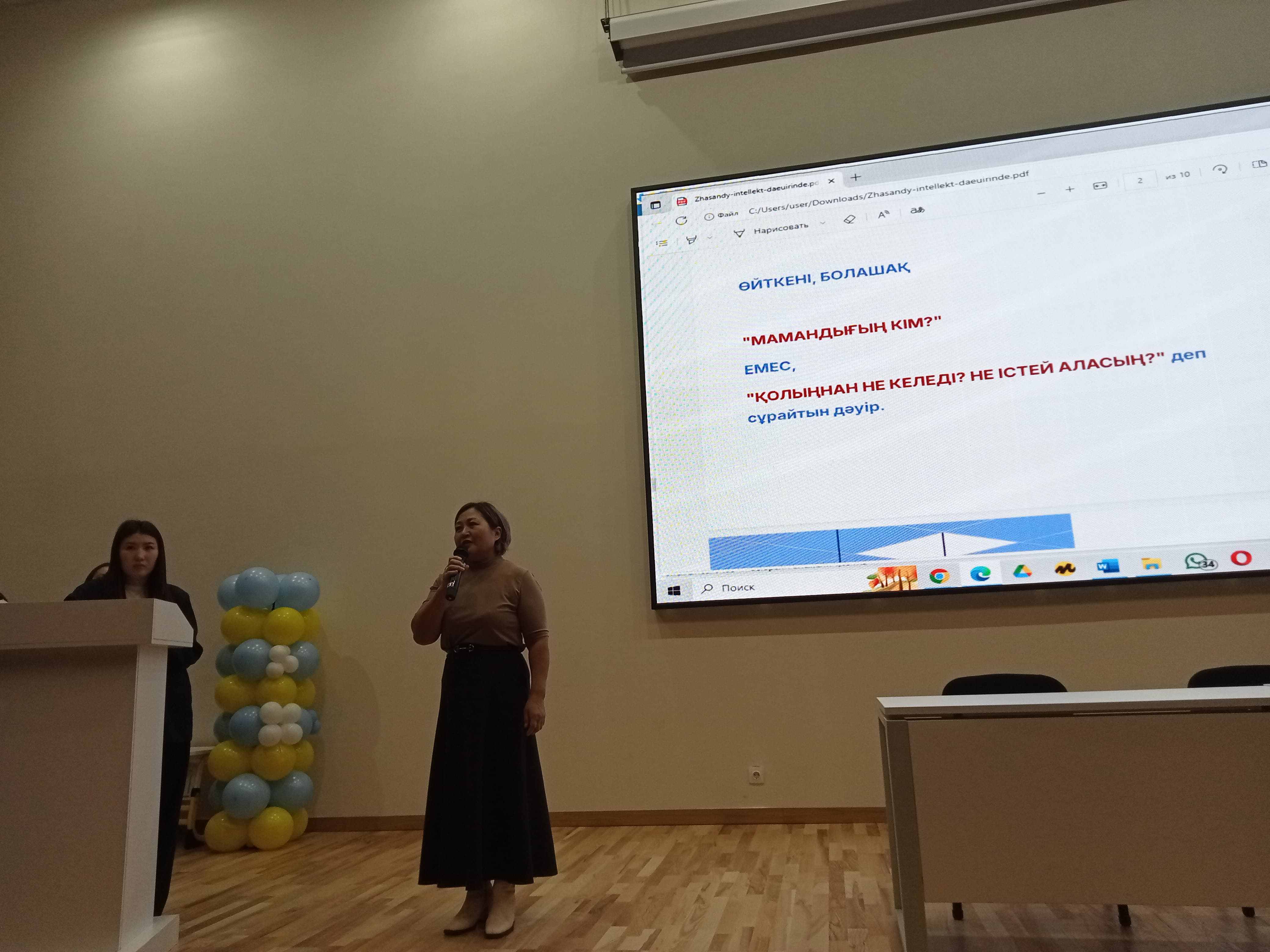 МАМАНДЫҚ МАҢЫЗДЫ МА? ӘЛДЕ ДАҒДЫ МА?