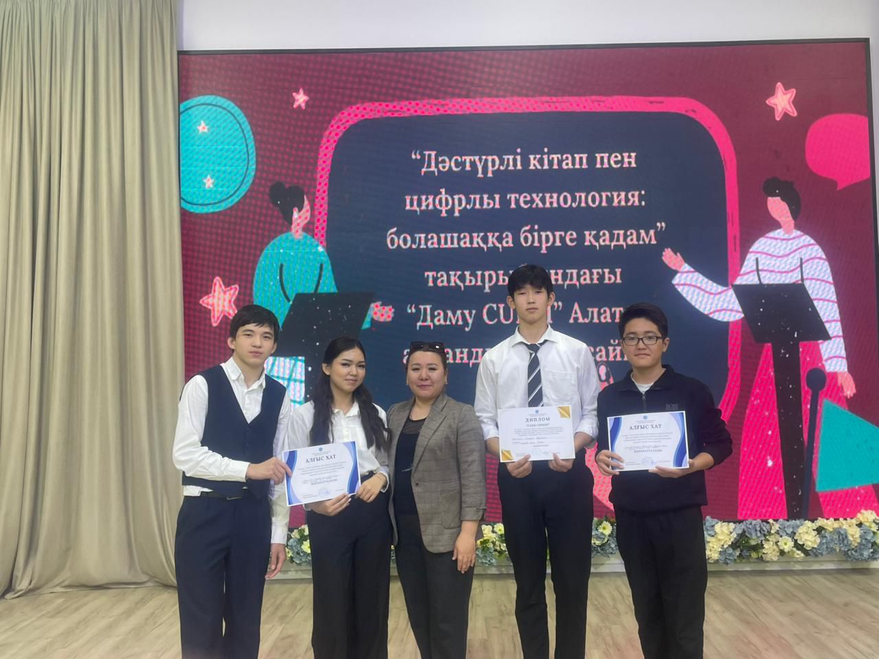 Кітап – білім бұлағы, пікірсайыс – ойдың алаңы!